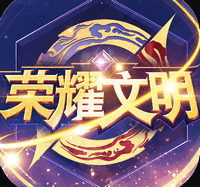 荣耀文明国战策略游戏