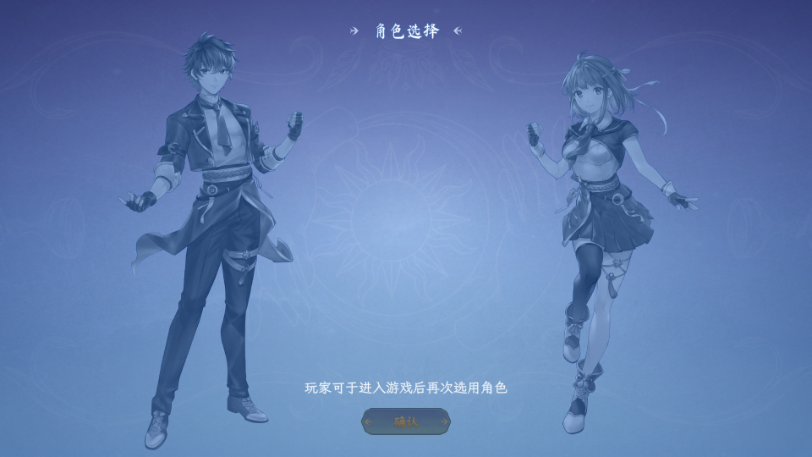 天月麻雀手游公测版