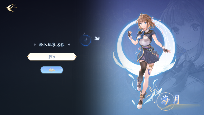 天月麻雀手游公测版