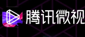 腾讯微视app下载最新版