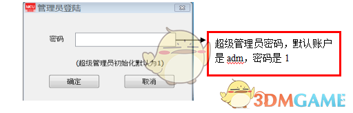 PoloMeeting最新版v6.67