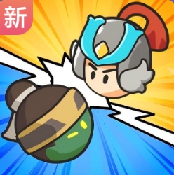 欧皇奇兵免广告