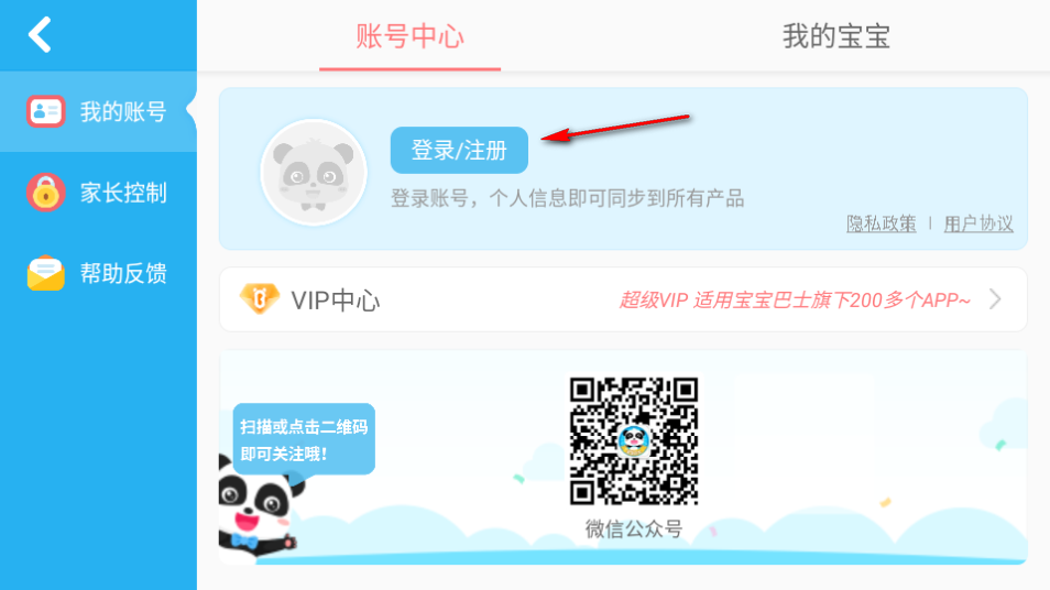 奇妙美食总动员游戏免费下载
