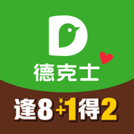 德克士app安卓版