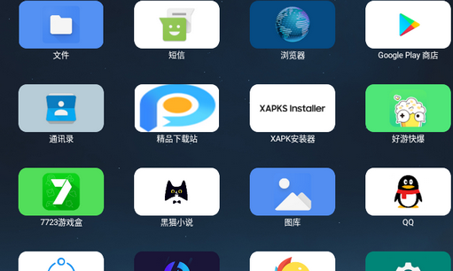 应用页软件横标通用版