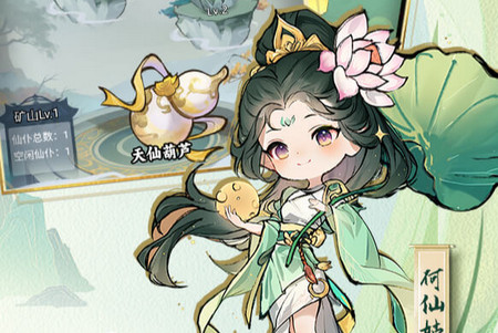 封神让我来