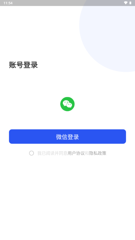 可云Ai论文写作