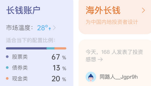 有知有行手机版