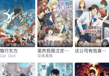 猫放时光app免广告版