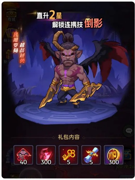 口袋英雄传九游版