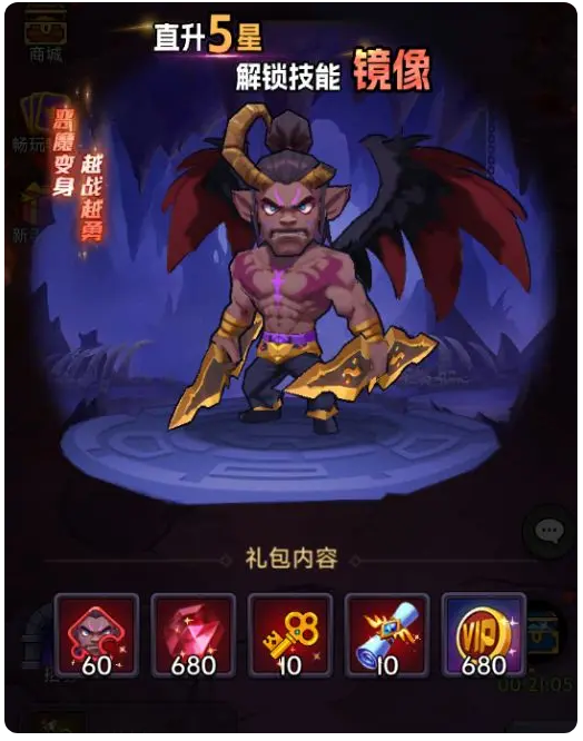 口袋英雄传九游版