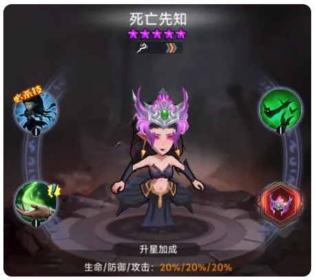 口袋英雄传九游版