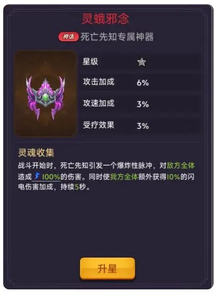 口袋英雄传九游版