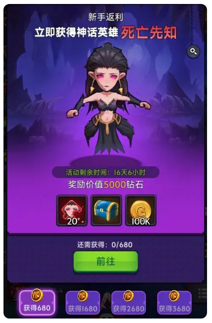 口袋英雄传九游版