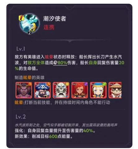 口袋英雄传九游版