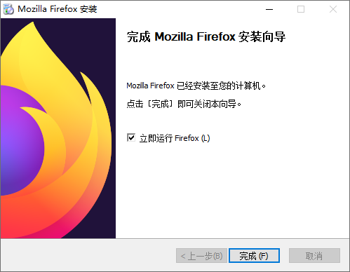 火狐浏览器18.5.0