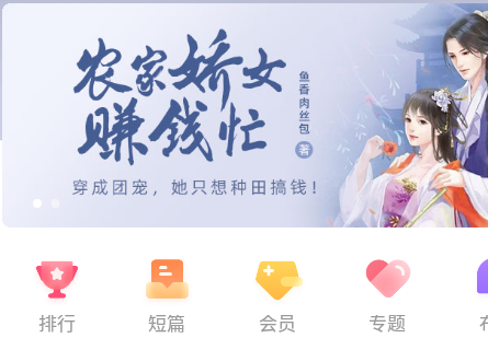 咪咕阅读客户端
