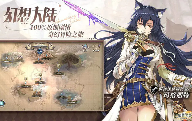 匠屋异闻录安卓版