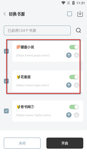 旷野书屋软件