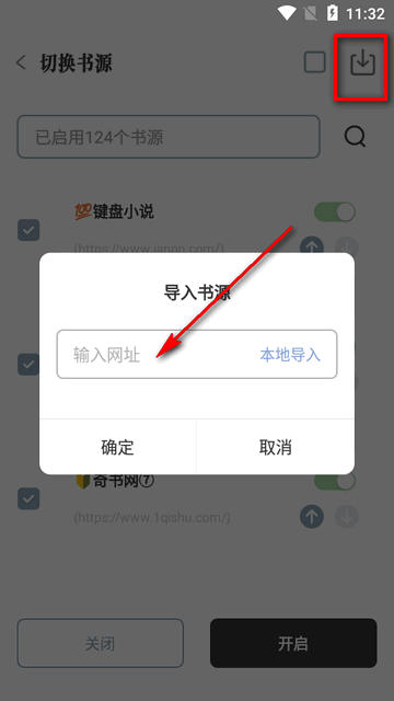旷野书屋软件