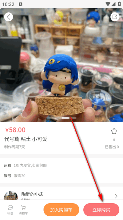 次元集市2025最新版