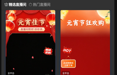 主播宝app数字人软件