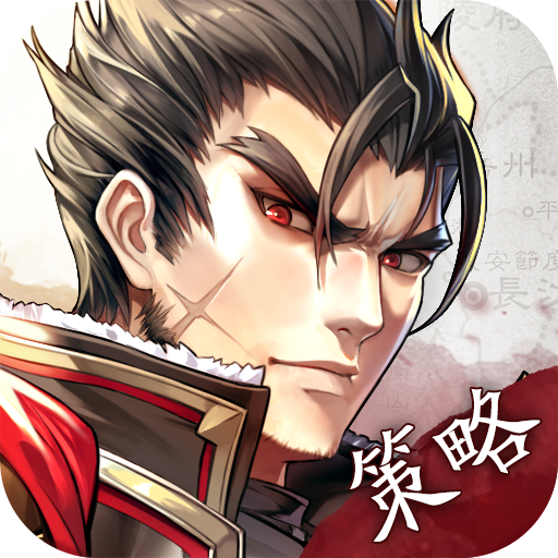 神将三国4399官方版