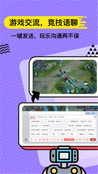 套路键盘(无思键盘)