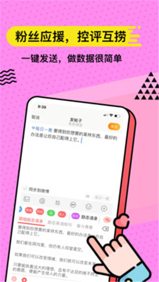 套路键盘(无思键盘)