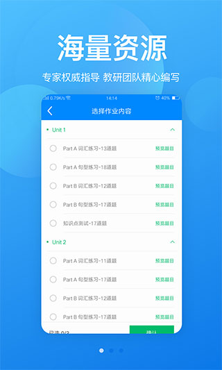 可可老师app