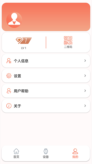 RDFit官方版