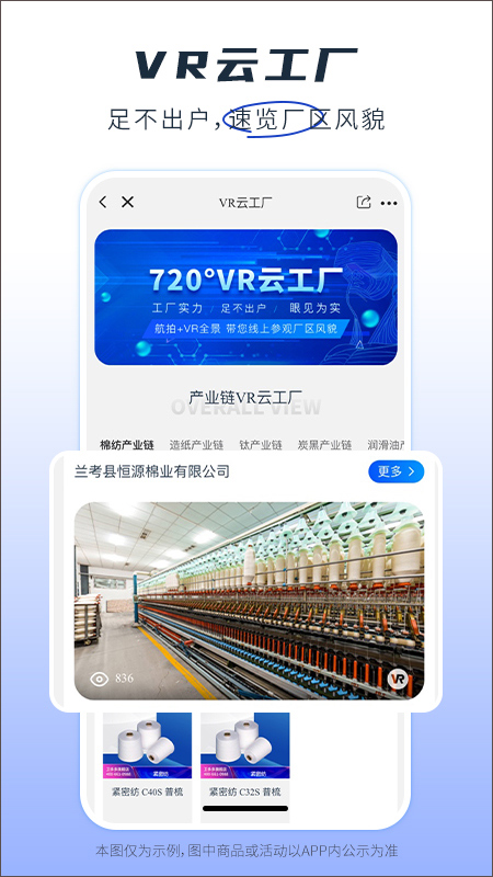 卫多多app