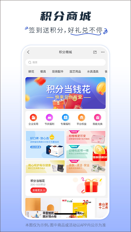 卫多多app