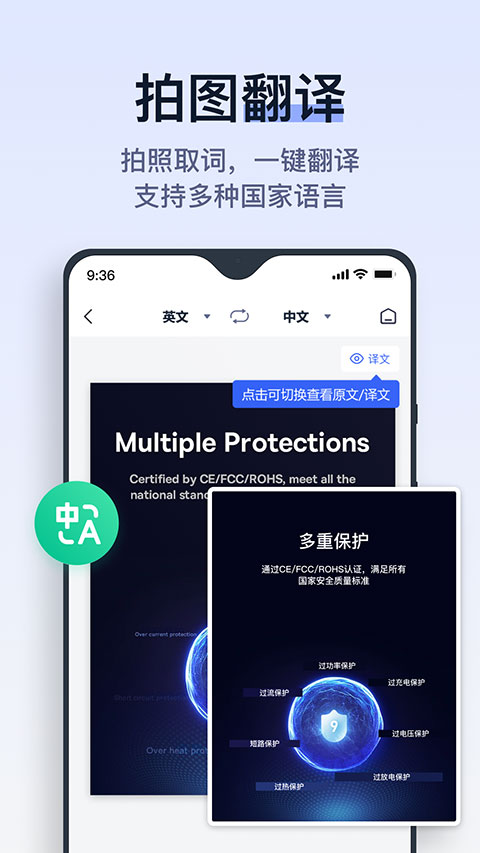 拍试卷官方版