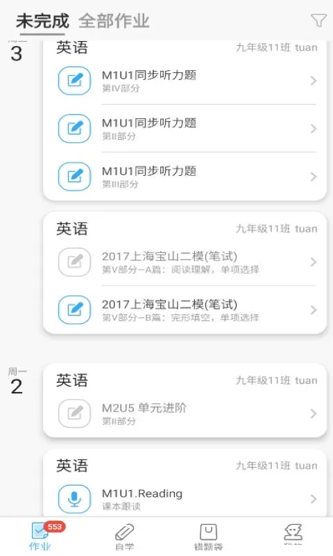 来了100app