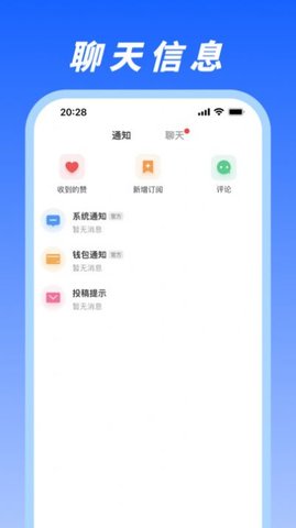 马兰花开app