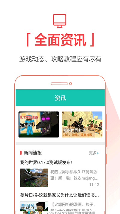 qooapp官网版正版