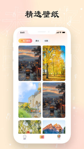 可乐相机app