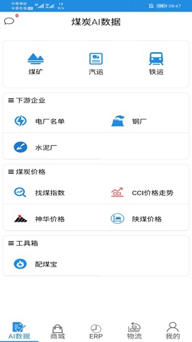 找煤云