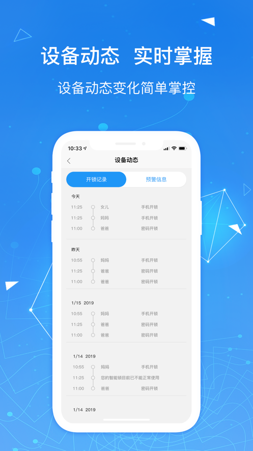 凯迪仕智能