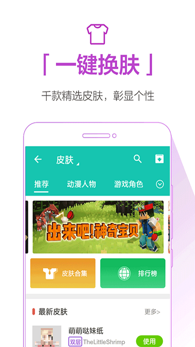 qooapp官网版正版