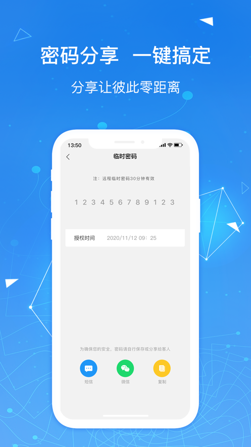 凯迪仕智能