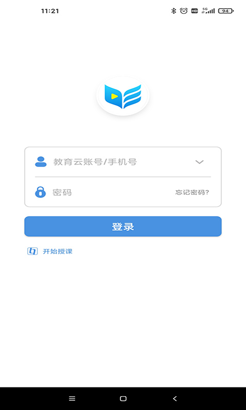 扬州智慧学堂