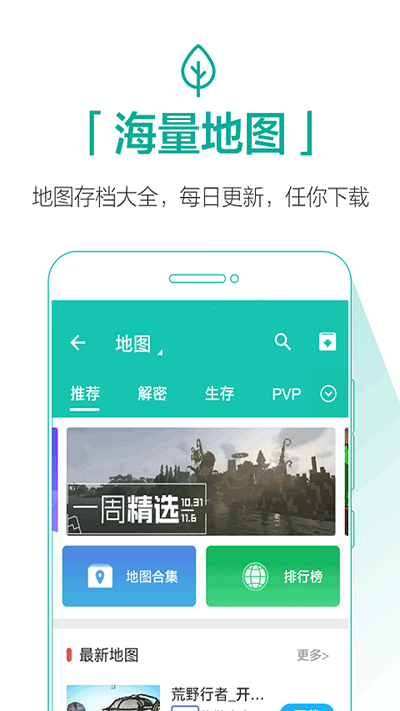 qooapp官网版正版