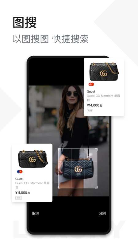 unibuy奢批app
