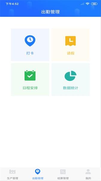 客创智造