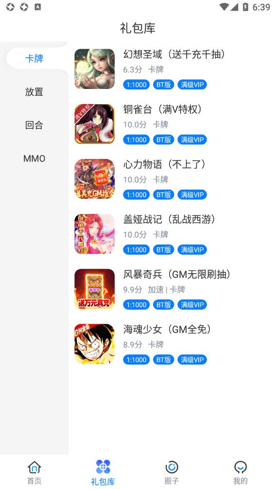 折扣