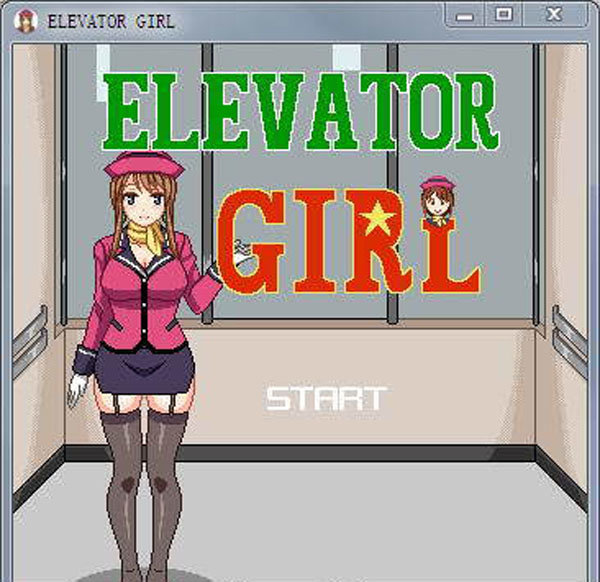 电梯女郎ElevatorGirl