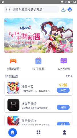 至尊手游app