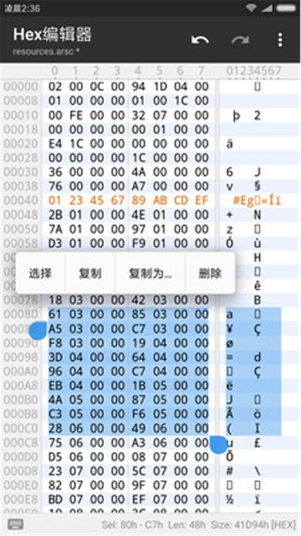 MT管理器官网版